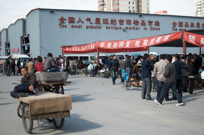 The Panjiayuan Market in Peking in China
