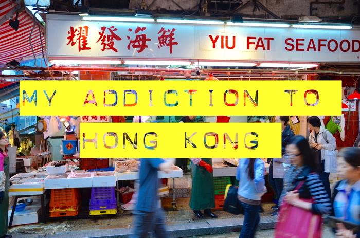 My addiction to Hong Kong