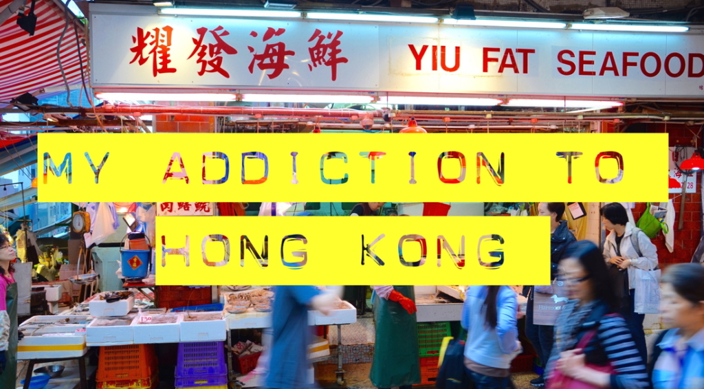 My Hong Kong addiction Anekdotique Travel Blog